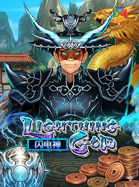 Lightning God