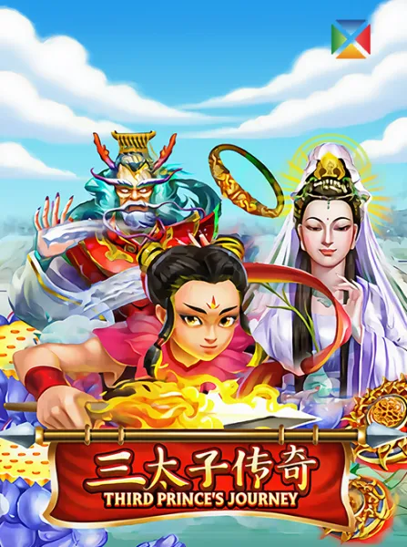 Third Prince's Journey