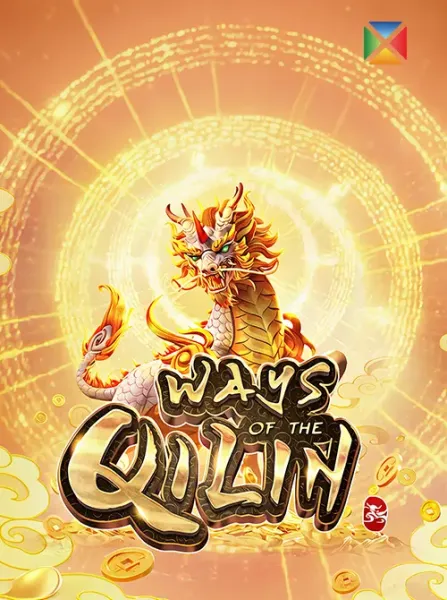 Ways of the Qilin