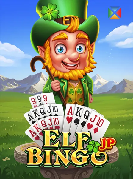 Elf Bingo
