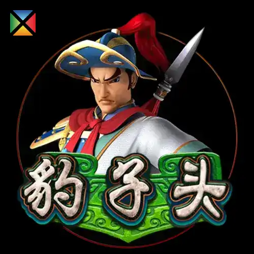 Lin Chong