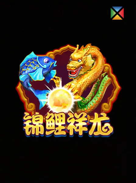 ROLLING DRAGON
