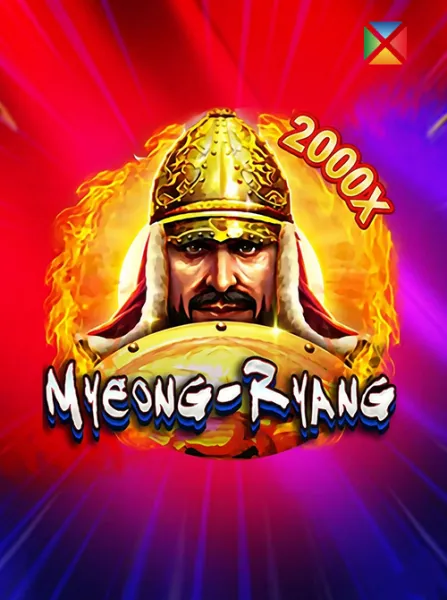 Myeong-ryang