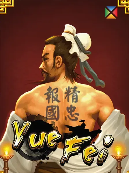 Yue Fei
