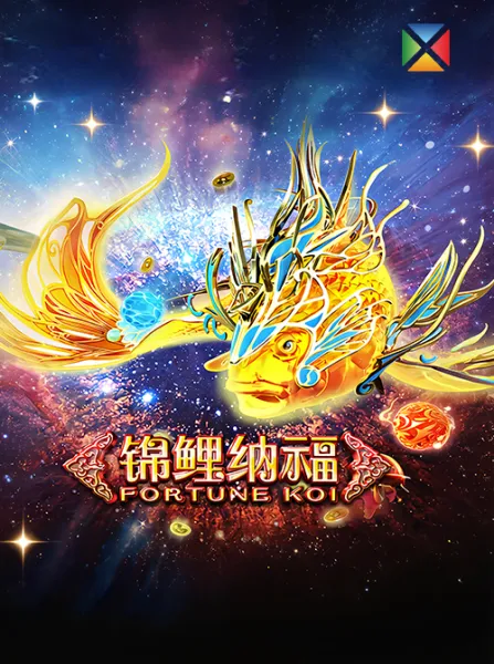 Fortune Koi