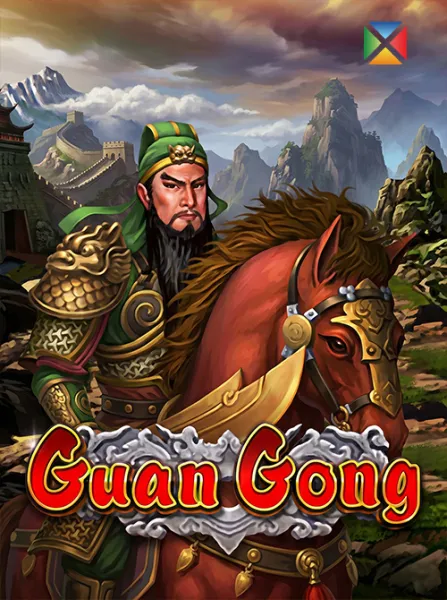 Guan Gong
